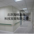 北京海格迪森专业从事高端医用无机预涂板等建筑建材产品生产与销