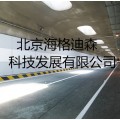 隧道地铁系列以服务至上为宗旨，无机预涂板优质可选隧道地铁系列
