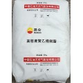 高密度聚乙烯HDPE2911中石油抚顺石化