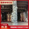 石头雕刻柱子 景观石柱子 福建石雕厂