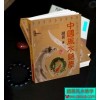 著名风水大师赵易《中国风水绝学》，风水玄空学最权威之作