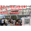 2020上海装配式建筑展览会-中国装配式建筑大展