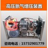 西藏无油电动氮气增压机专业制造