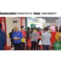 网络营销推广展4月份2020义乌电商大会