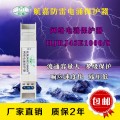 西安航嘉千兆网络电涌保护器HJRJ45E1000/8