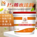 JS防水涂料适用范围--美艺邦建材