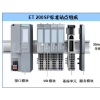 LOGO!主机模块6ED1052-2CC01-0BA8参数