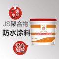 JS防水涂料-美艺邦建材