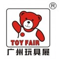 2020第32届玩具及教育产品（深圳）展览会