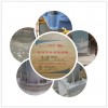 北京石景山金刚砂耐磨地坪硬化剂厂家施工13552107768