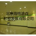 北京海格迪森隧道地铁系列品质，十年专业，无机预涂板厂家推荐信