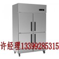 西安厨房四门冷柜  厨用四门冷柜品牌