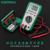 广州浩铖五金电子电工——专业工具组套供应商