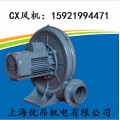 现货供应低噪音鼓风机CX-65(0.2Kw)