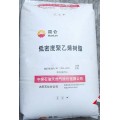 卫生膜高压聚乙烯2426F中石油大庆LDPE