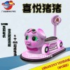 广州番禺喜悦猪猪电瓶车源头厂家