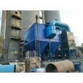 洛阳铸造厂矿热炉除尘器系统设计方案及性能特点