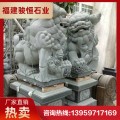 1.6米南狮 石狮子多少钱 雕刻北京狮石雕