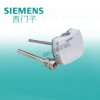 Siemens/西门子QAE2121.010温度传感器