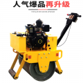 湖北荆州手扶式压路机 振动碾压机特卖 单钢轮压路机