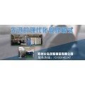 南京中空板|扬州中空板周转箱|南通防静电板厂家直销