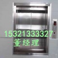 北京传菜电梯厨房杂物电梯安装图纸
