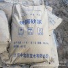 浙江温州铁屑砂浆厂家、厂商13552107768