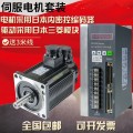 现货销售台湾台申电机伺服马达洛氏测量仪用