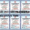 福建如何办理中国315诚信企业证书