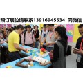 北京国际玩具展及北京玩博会