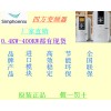 北京实体店销售四方变频器 国产变频器可定制型号