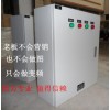 水泵变频柜 控制箱性能稳定 高低压变频器控制柜