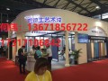 2020上海防水涂料展 2020中国防火涂料展