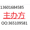 2020上海箱包展-申请2021春季上海箱包展