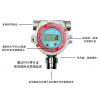 rae华瑞raeguards lel固定式可燃气体检测仪