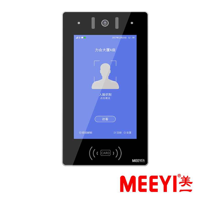 MEEYI美一楼宇对讲人脸识别门口机