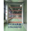 pvc 采光卷门、透明快速门、PVC布卷闸门、自动高速门