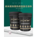 主创牌水性隔热保温涂料可反射95%的太阳能，降温5～10℃