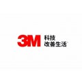 3M4725-015,3MT020B胶带