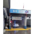 杭州科万德全自动洗车设备价格