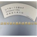 日东UTS-10BAF,日东UTS-20BAF胶带