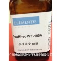 德谦WT-105A聚氨酯增稠剂