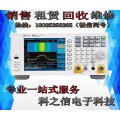 安捷伦N9030A/N9020A频谱分析仪