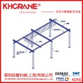 柔性组合式起重机KBK-I/KBK-II导轨一型二型轨道