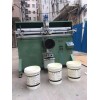 阜阳市塑料桶丝印机厂家涂料桶滚印机矿泉水桶丝网印刷机