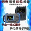 新安捷伦手持式频谱分析仪N9960A/N9961A