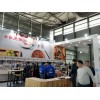 2020中国上海OEM贴牌袋泡茶|固体饮料展【邀请参加】