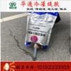 贵州铜仁道路冷灌缝胶无需加热比热胶更方便