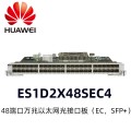 华为（HUAWEI）ES1D2X48SEC4-48端口万兆卡