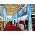 2020宁波消费品博览会
